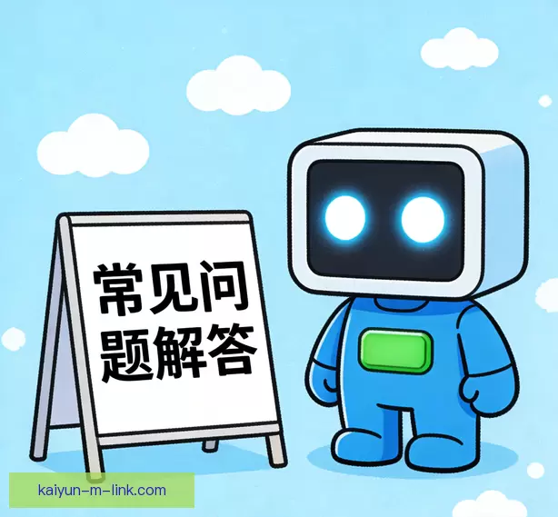 问题解答